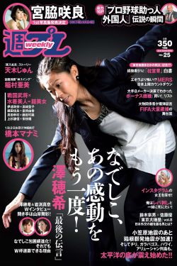 将军家的小娘子免费观看